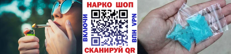 Цена Миллерово Кокаин Alpha-PVP Мефедрон Галлюциногенные грибы АМФЕТАМИН Марихуана ГАШИШ