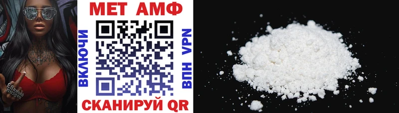 Амфетамин 98% это официальный сайт Миллерово