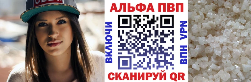 А ПВП мука  купить наркотики сайты  Миллерово 