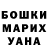 Метадон мёд PIDRILA EBANAYA
