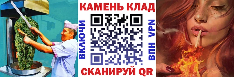 Canna-Cookies конопля  как найти закладки  Миллерово 
