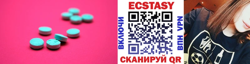 цена наркотик  Миллерово  МЕГА   ЭКСТАЗИ 99% 