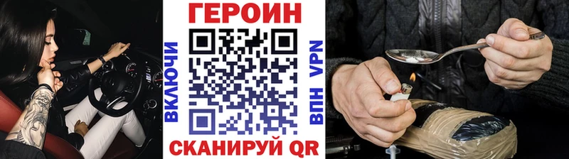 где продают   Миллерово  дарк нет клад  ГЕРОИН хмурый 