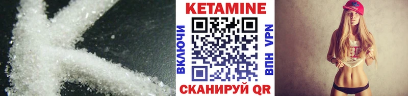 наркота  kraken ТОР  КЕТАМИН ketamine  Миллерово 