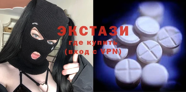 соль курить ск Абинск