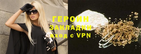 амфетамин Пролетарск