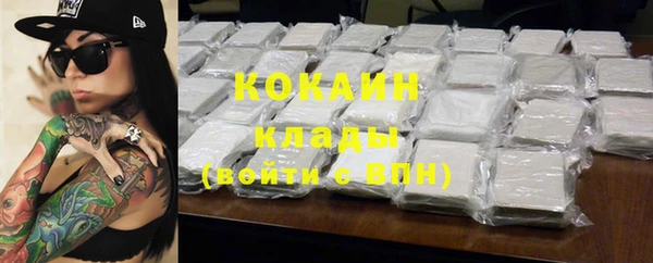 ECSTASY Абдулино