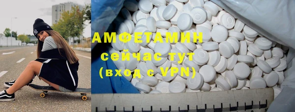 ECSTASY Абдулино