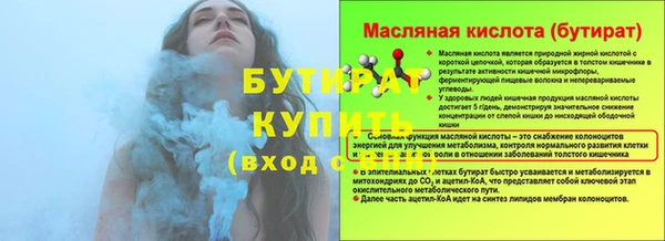 ECSTASY Абдулино