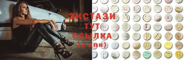 соль курить ск Абинск