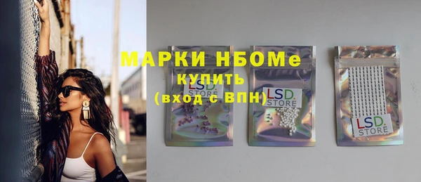 соль курить ск Абинск