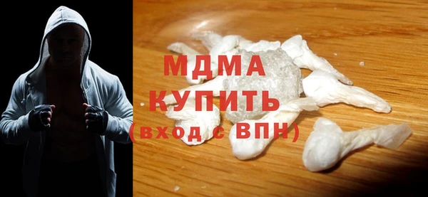 амфетамин Пролетарск