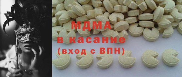 прущий лед Абаза