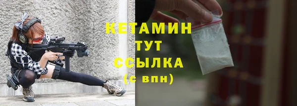 соль курить ск Абинск