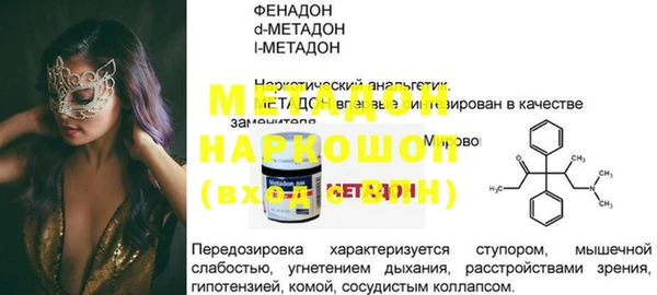 ECSTASY Абдулино