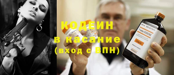 прущий лед Абаза