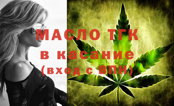 соль курить ск Абинск