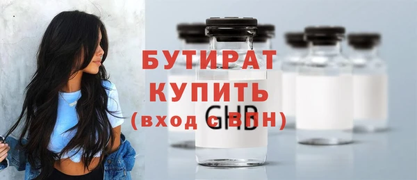прущий лед Абаза