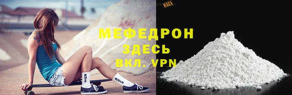 прущий лед Абаза