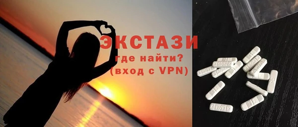 ECSTASY Абдулино