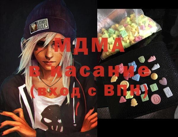 ECSTASY Абдулино