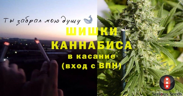 амфетамин Пролетарск