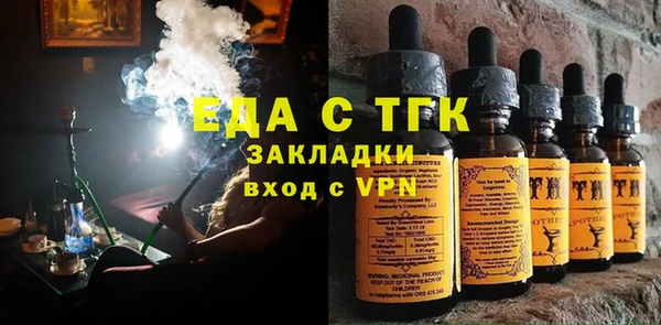 прущий лед Абаза