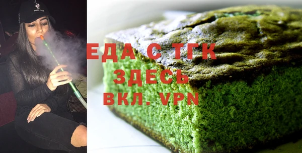ECSTASY Абдулино