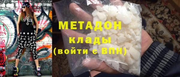 кокаин колумбия Покровск