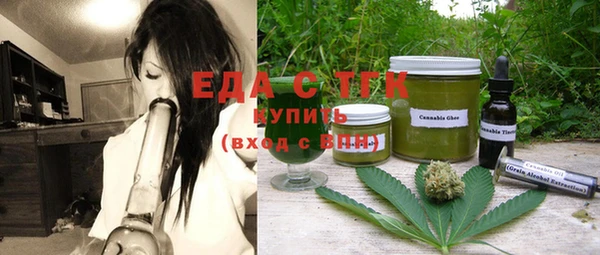 прущий лед Абаза