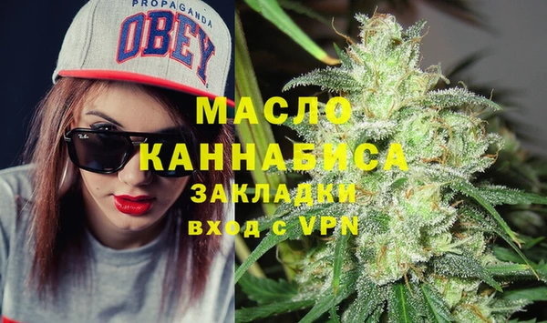 соль курить ск Абинск