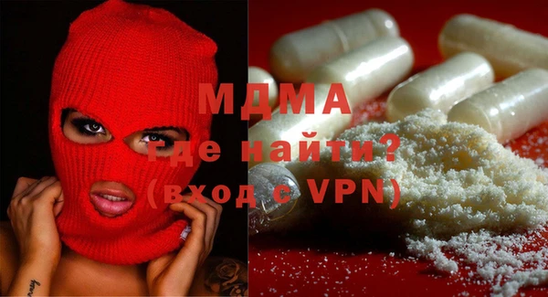 ECSTASY Абдулино