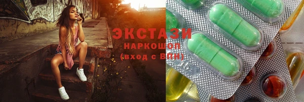 соль курить ск Абинск