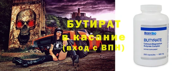 прущий лед Абаза
