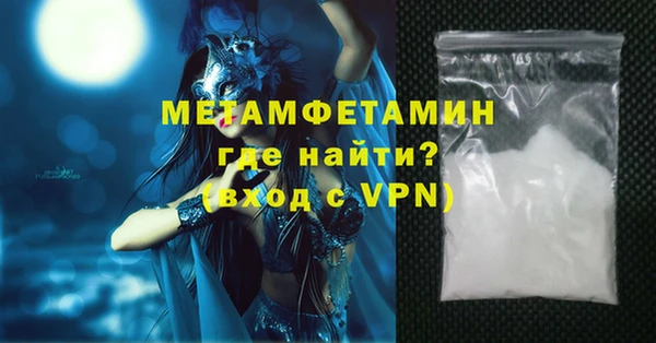 прущий лед Абаза