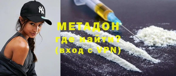 ECSTASY Абдулино