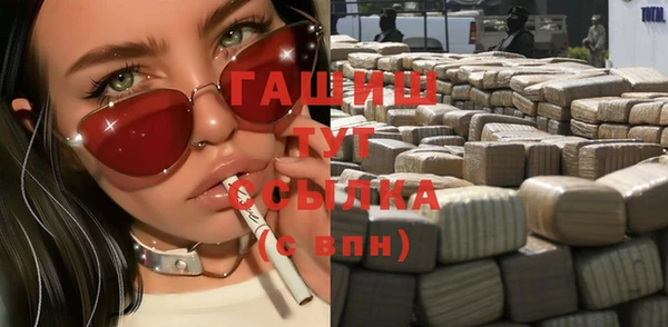 ECSTASY Абдулино