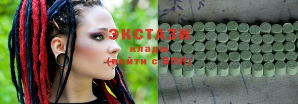 соль курить ск Абинск
