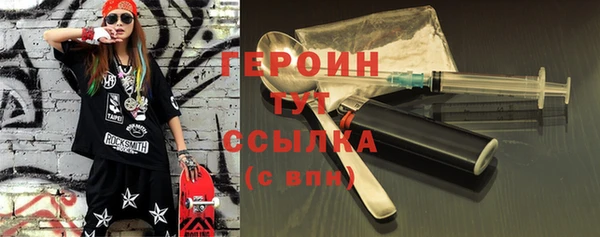 соль курить ск Абинск