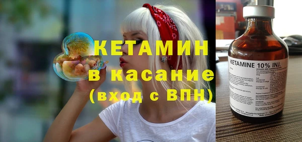 ECSTASY Абдулино