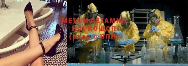 соль курить ск Абинск