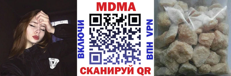 цены   Миллерово  МДМА молли 
