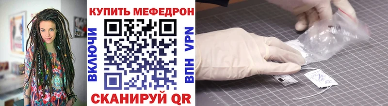 блэк спрут   Миллерово  МЯУ-МЯУ 4 MMC  хочу  