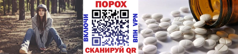 МЕТАМФЕТАМИН кристалл  Миллерово 