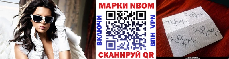 наркотики  Миллерово  Марки 25I-NBOMe 1,8мг 