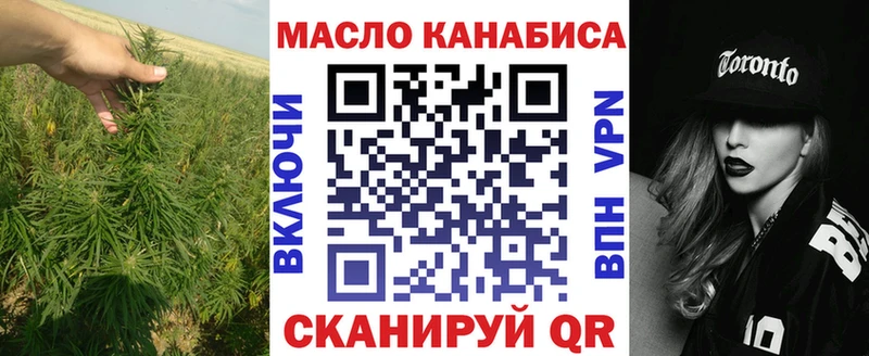 Дистиллят ТГК жижа продажа наркотиков Миллерово